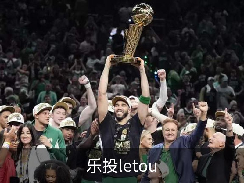 乐投letou简介
