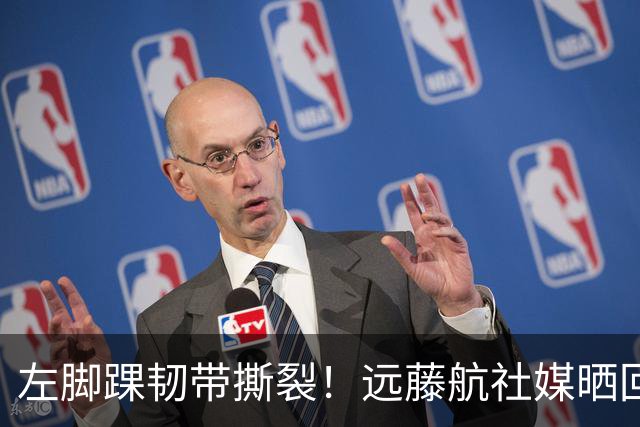 左脚踝韧带撕裂！远藤航社媒晒回归安菲尔德训练基地照：第1天