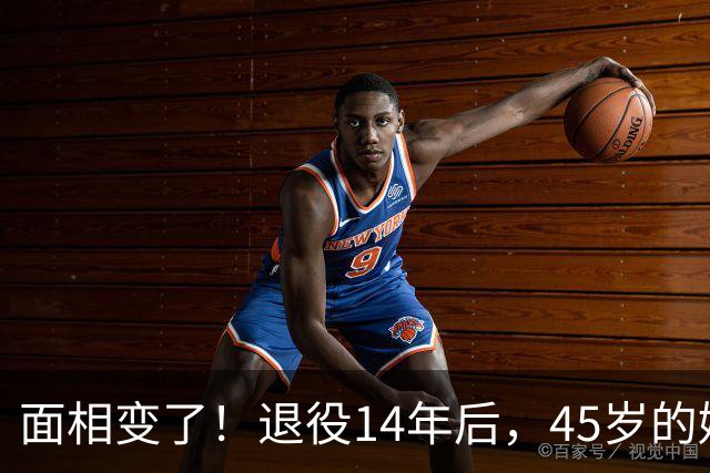 面相变了！退役14年后，45岁的姚明近况曝光，走路姿势实在奇怪